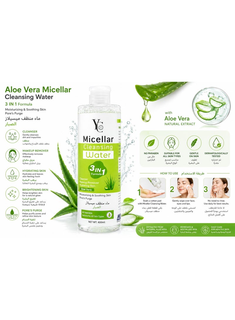 YC Aloe Vera Micellar Cleansing Water 3-in-1 Makeup Remover, 400ml - Image 2