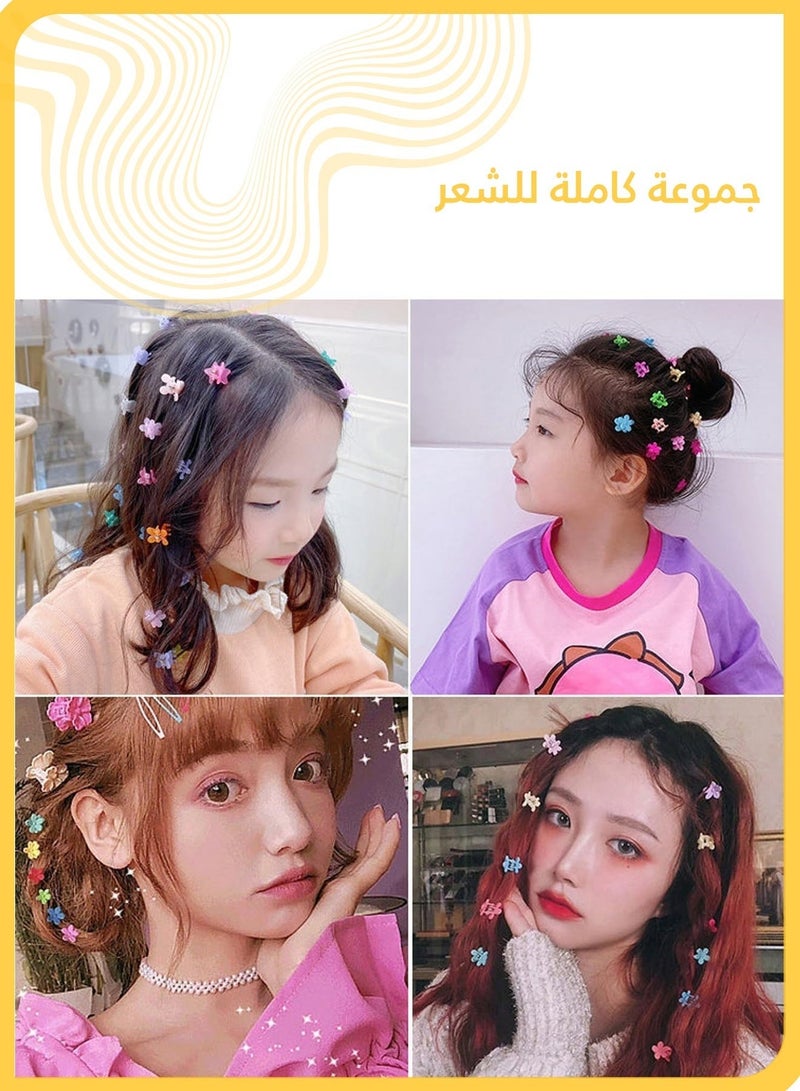 مجموعة إكسسوارات شعر للبنات 786 قطعة، ربطات شعر مطاطية ملونة ومشابك وأطواق شعر للأطفال والصغيرات، إكسسوارات شعر ناعمة ومرنة لا تسبب تلفًا للاستخدام اليومي والحفلات والمدرسة - Image 3