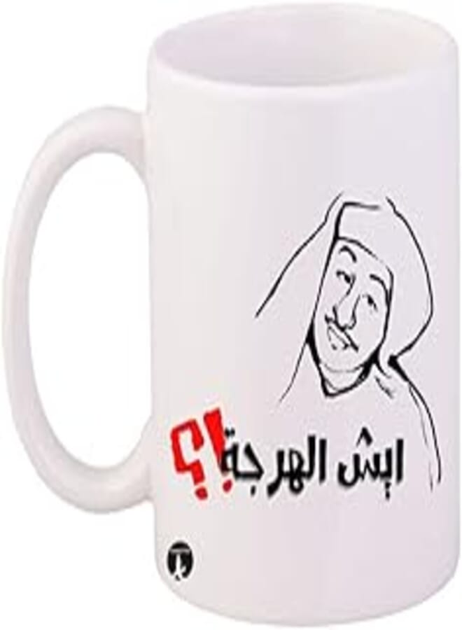 RYN PRINTED Arabic Phrase Mug White/Black 11ounce