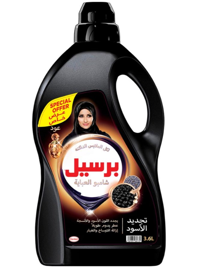 برسيل شامبو سائل للأبنية السوداء بصيغة ثلاثية الأبعاد لحماية اللون وإعادة حيويته، عطر العود، ٣.٦ لتر 3.6لتر