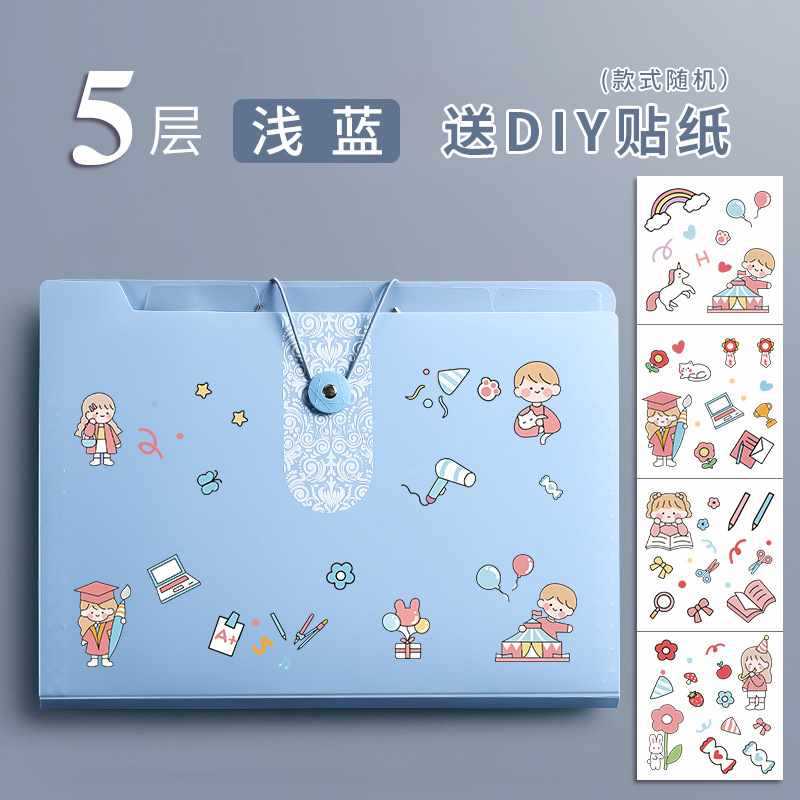 *Organ Bag A4 Buckle Test Paper Storage Folder Multi-Layer Classification Office File Information Book Can Be Printed With Logo - Image 1