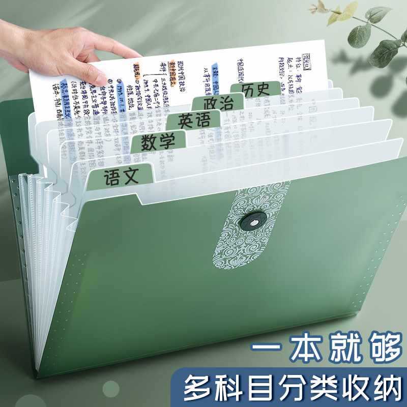 *Organ Bag A4 Buckle Test Paper Storage Folder Multi-Layer Classification Office File Information Book Can Be Printed With Logo - Image 4