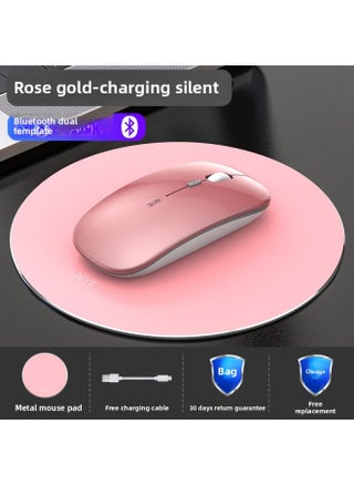 Wireless Bluetooth Mouse Silent Charging Laptop Desktop Computer Office Unlimited Suitable For Lenovo Dell Asus-Specification:Rose Gold/bluetooth Dual Template [silent + Rechargeable] + Aluminum Alloy Mouse Pad - pzsku/Z53FD30924D2D7AE31767Z/45/1745993129/4d87bee4-effb-49ee-9e04-dc35afd76984