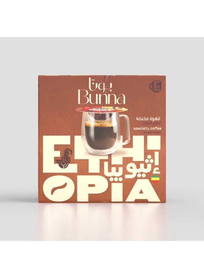 Bona Ethiopian Drip Coffee 5 Sachets - Image 1