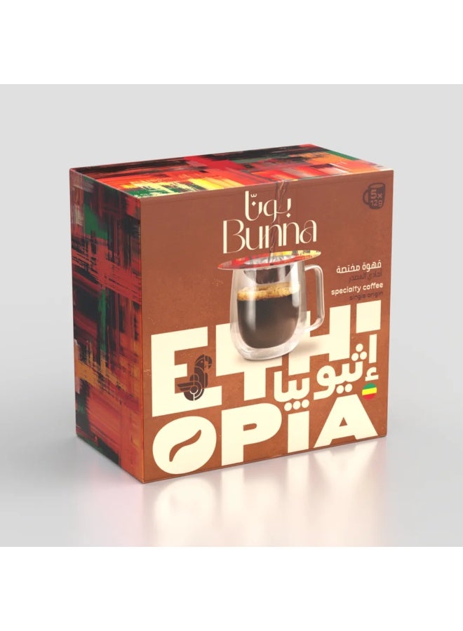 Bona Ethiopian Drip Coffee 5 Sachets - Image 3