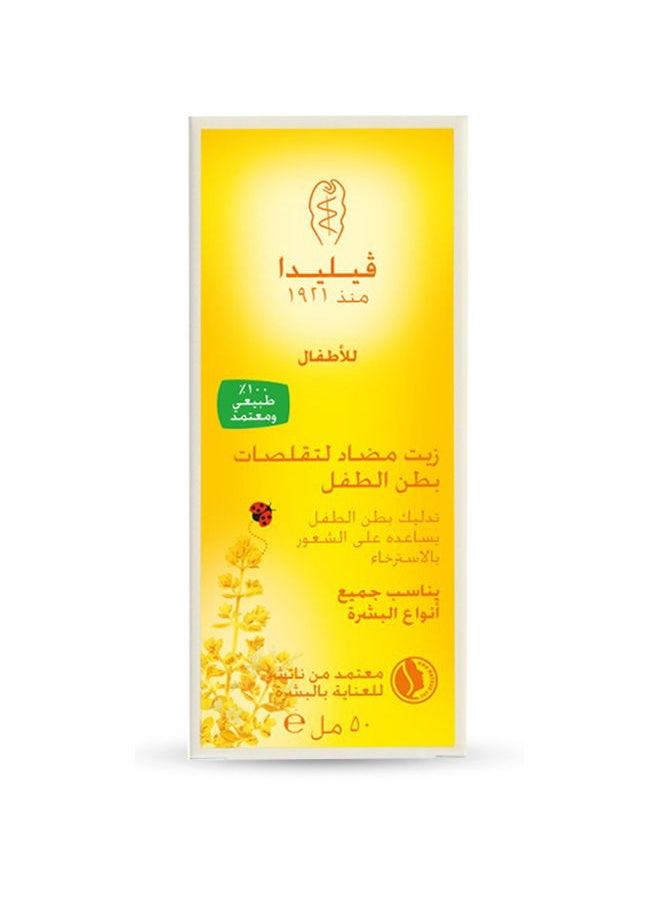 Weleda زيت آذريون لبطن الأطفال 50 مل  - Image 3