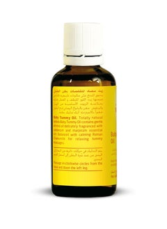 Baby Tummy Oil 50ml - pzsku/Z53FDD58744ADFC255FE7Z/45/_/1687167783/eb5008b8-5525-4966-9ae0-1853e008cc8f