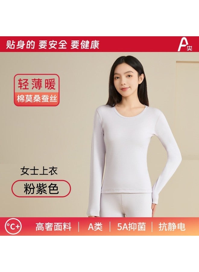 【class A】spring 80-count Modal Thermal Underwear For Women, Heat-generating Long-staple Cotton Antibacterial Autumn Clothing Set For Men