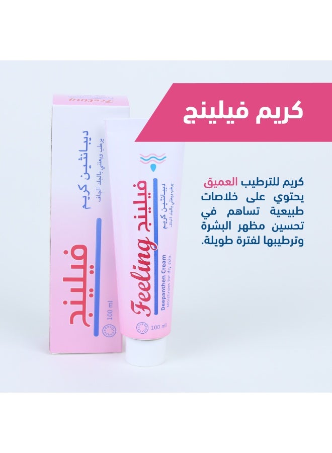 كريم فـيلـينج ديبانثين للترطيب العميق