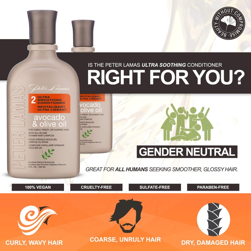 بيتر لاماس بلسم تنعيم الشعر بخلاصة زيت الزيتون والأفوكادو - Image 5