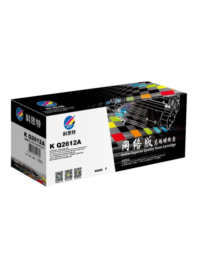 Kst K Compatible Hp Q2612A Toner Cartridge For Hp Printers M1005/1010/1018/1020/3015, Canon Lbp2900+ 3000 Toner Cartridge Network Edition - Image 5