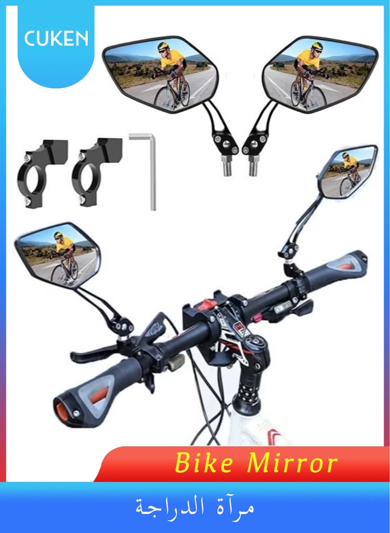 مرآة دراجة زوج واحد، مرآة الرؤية الخلفية لمقود الدراجة، مرايا دراجة كهربائية، مرايا دراجة قابلة للدوران 360 درجة لمقود الدراجة، مرايا جانبية زجاجية عالية الدقة آمنة بزاوية واسعة باللون الأسود - Image 1
