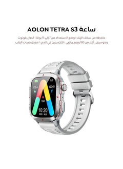 AOLON Tetra S2 Smart Watch AMOLED Waterproof 100+ Sport Modes long-lasting Smartwatch Grey  - Image 5