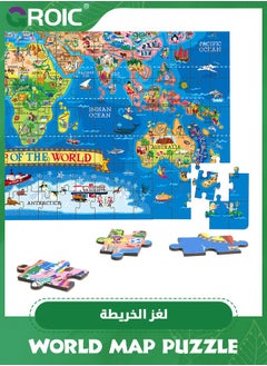GROIC 200 قطعة خريطة العالم بانوراما للأطفال، ألغاز جغرافية، لغز الكرة الأرضية مع القارات، ألعاب تعليمية للأطفال في مرحلة ما قبل المدرسة، تحفيز المحادثات التعليمية  - Image 2
