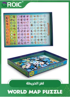GROIC 200 قطعة خريطة العالم بانوراما للأطفال، ألغاز جغرافية، لغز الكرة الأرضية مع القارات، ألعاب تعليمية للأطفال في مرحلة ما قبل المدرسة، تحفيز المحادثات التعليمية  - Image 3