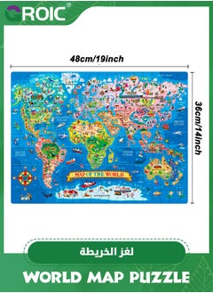 GROIC 200 قطعة خريطة العالم بانوراما للأطفال، ألغاز جغرافية، لغز الكرة الأرضية مع القارات، ألعاب تعليمية للأطفال في مرحلة ما قبل المدرسة، تحفيز المحادثات التعليمية  - Image 4