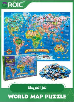 GROIC 200 قطعة خريطة العالم بانوراما للأطفال، ألغاز جغرافية، لغز الكرة الأرضية مع القارات، ألعاب تعليمية للأطفال في مرحلة ما قبل المدرسة، تحفيز المحادثات التعليمية  - Image 1