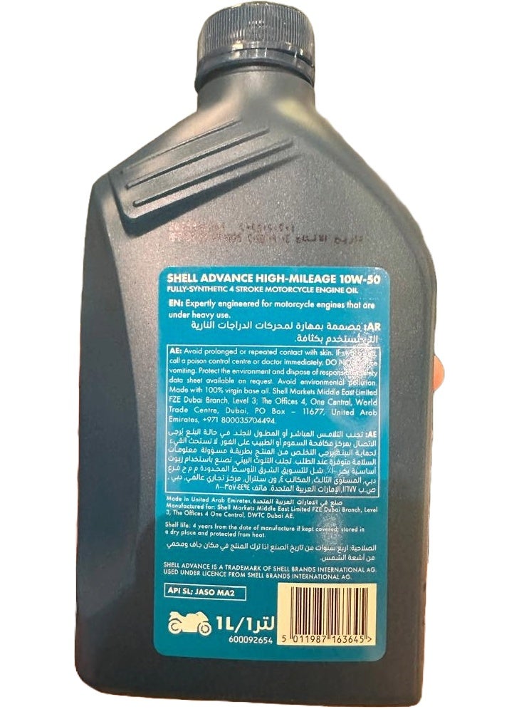 Shell 10W50 High-Mileage Full Synthetic 4 Stroke  Motorcycle Engine Oil 1ltr - Image 2