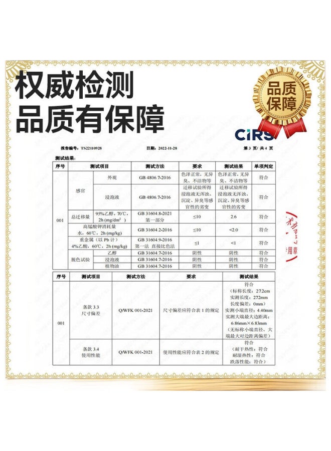 Yata Alloy Chopsticks, High-End Restaurant Chopsticks, Household Extended Chopsticks, Sterilizable Tableware Set, 27Cm*10 Pairs - Image 1