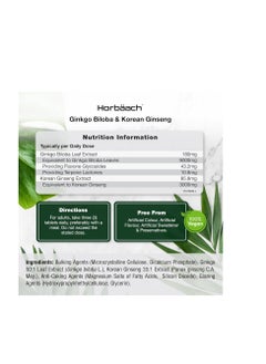 Horbaach Ginkgo Biloba 9000mg Ginseng 3000mg 180 Tablets  - Image 2