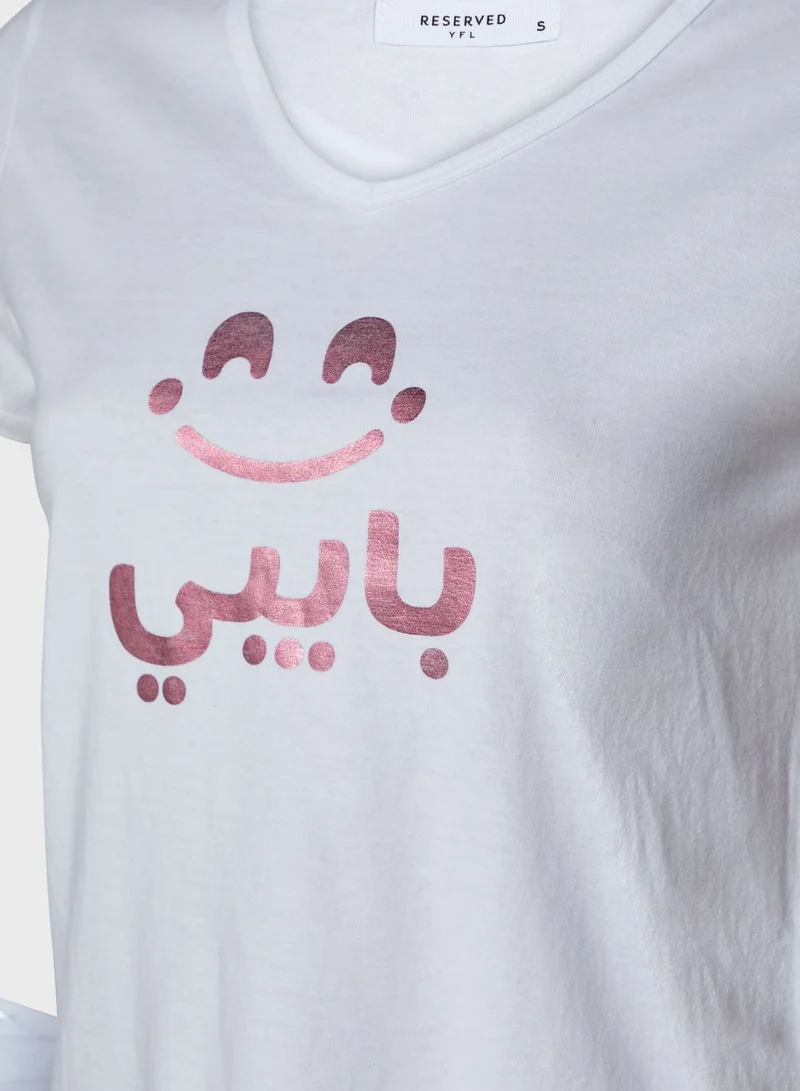 ريزرفد تيشيرت من مجموعة ايكو اوير