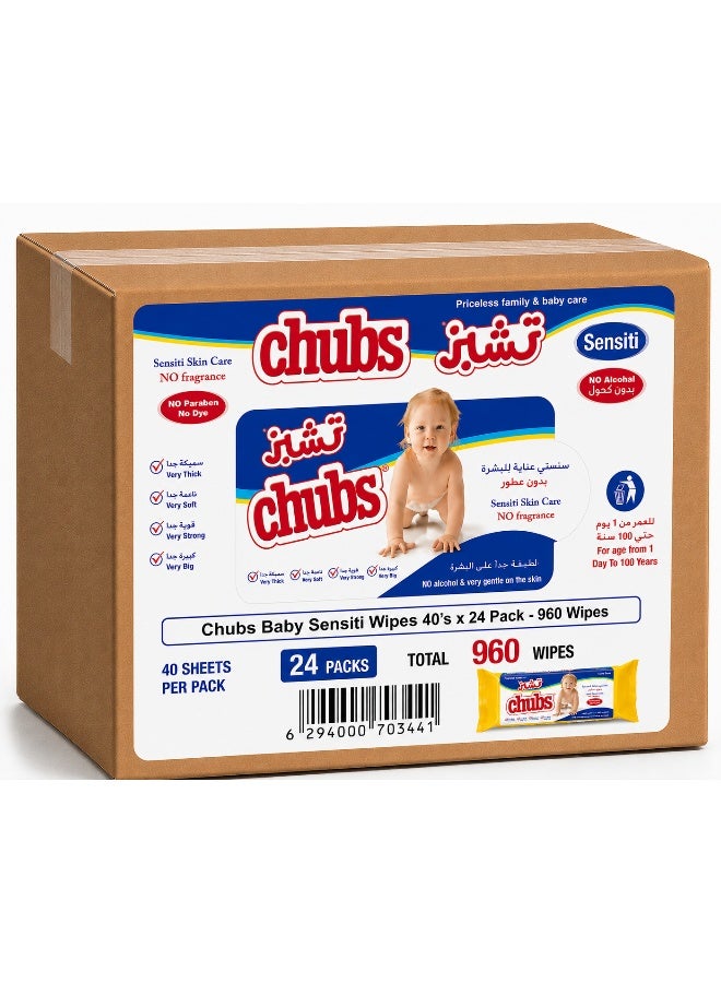 Chubs مناديل تشوبس للأطفال الحساسة مناديل مبللة 40 قطعة عبوة من 24 - Image 1