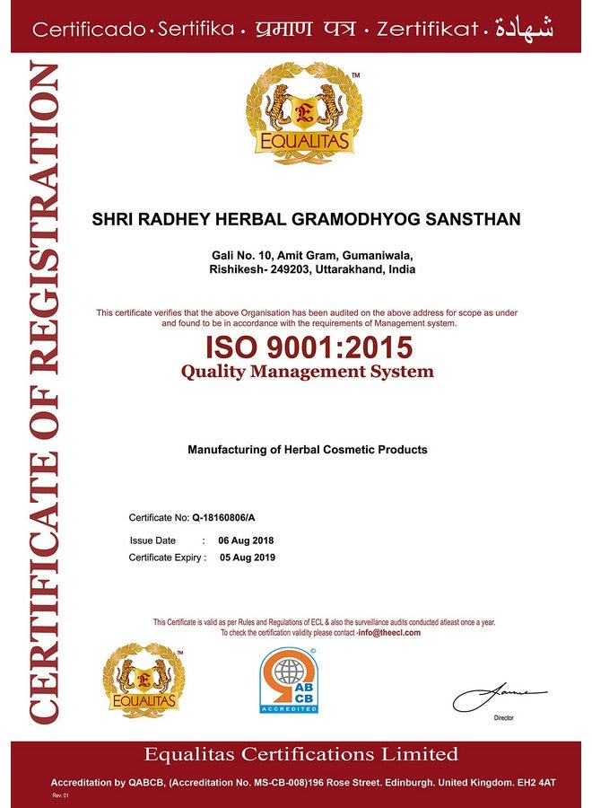 KHADI RISHIKESH Herbal Chocolate Lip Balm Combo Set Pack Of - 8Gm x 4 (32Gm) - Image 4