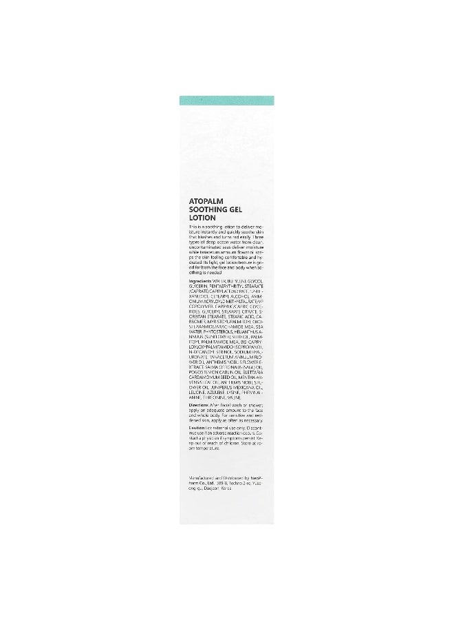Atopalm, Soothing Gel Lotion, 4 fl oz (120 ml) - Image 3