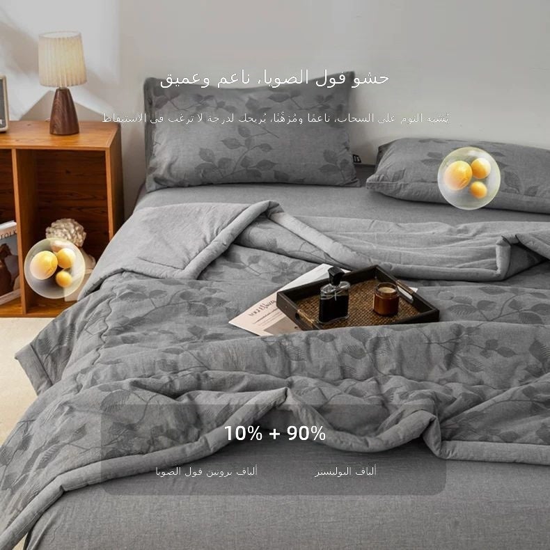 Pure Cotton Jacquard Soybean Fiber Summer Quilt Set – Brown, Machine Washable Lightweight Cooling Blanket - Image 2