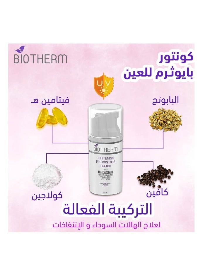 BIOTHERM Whitening Eye Contour Cream - Image 3