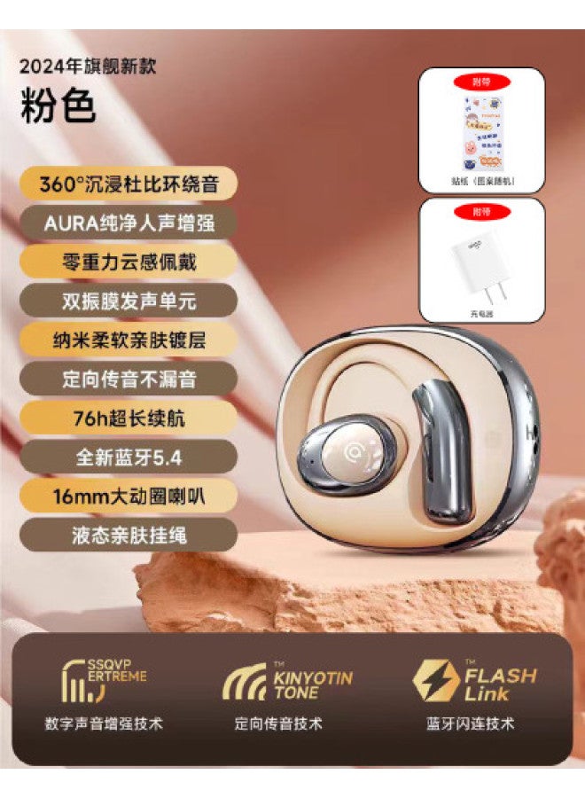 aigo True Wireless Ear-hook Sports Running Open-ear Bluetooth Earphones True Wireless Earphones Long Battery Life - Image 1