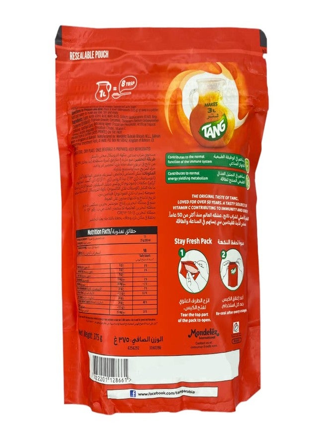 Tang Mondelez International (Kraft) Tang Tropical Cocktail Packet, 500 g - Image 4