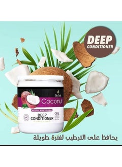 Bio Soft Bio Soft Coconut Natural Moisturising Deep Conditioner  - Image 2