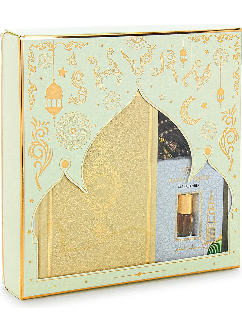 İhvan Medina Calligraphy Quran and Dowry Prayer Rug Set Cream, Suitable for Ikhwan Bridal Package