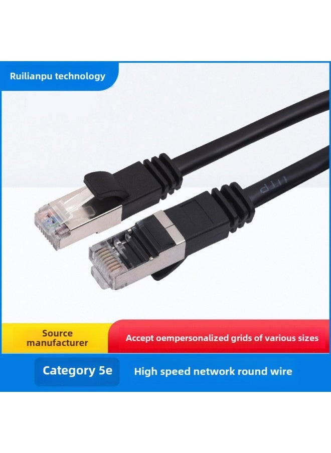 Generic Cat5e Finished Network Cable 10m15m50m100 M Ultra-five Indoor And Outdoor Copper-clad Aluminum High-speed Network Jump-Color:Black Metal-Line Length:15 M  - Image 1