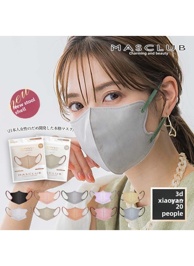 قناع ياباني MASCLUB Lotte New Cold 3D Contrast Color Small Face Anti-makeup جيد التهوية ذو قيمة وجه عالية - اللون: 5d بيج بني 10 قطع - pzsku/Z5410C77372FAAA8E88FEZ/45/_/1741257817/25ca1bb2-abf5-4e71-b975-c6ebab5a5fa6