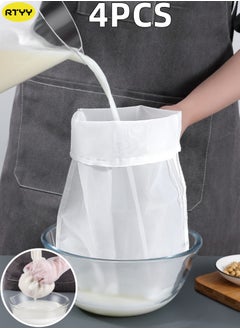 RTYY 4pcs Food Grade Soy Milk Filter Bags Vegetable juice filter bag, 200Mesh 75Micron 20*30CM Fine Mesh Bag Milk Filter Bag All Purpose Food Strainer Nylon Cheesecloth  - Image 1