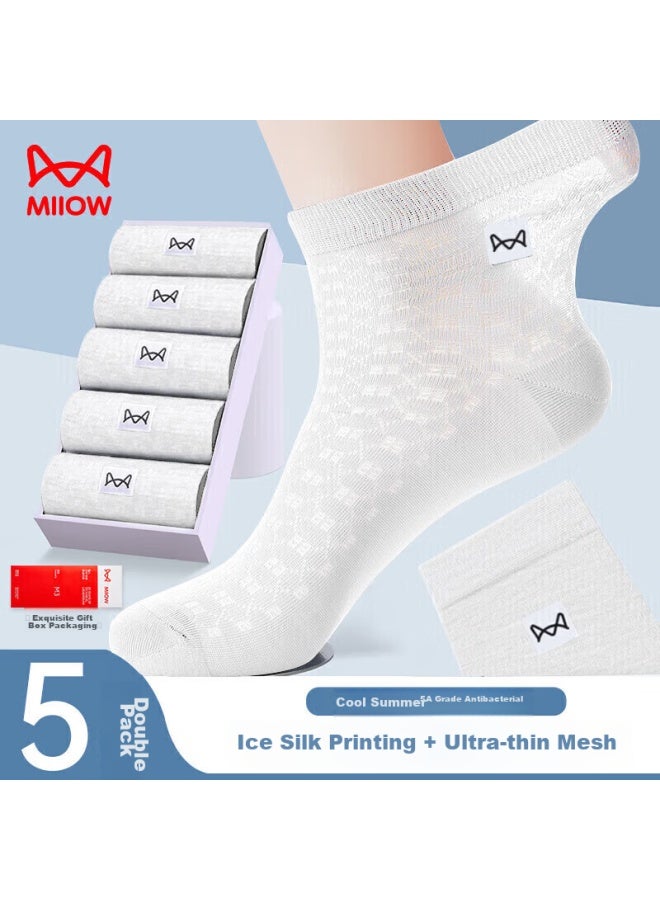 MIIOW Maoren 5 Pairs Of Men's Socks, Heat-pressed Mesh Mid-calf Socks, Summer Thin Breathable Ice Silk Socks, Business Men's Socks - Image 1