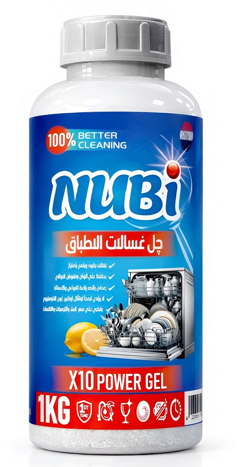 نوبي جل غسالات اطباق 1ك (يكفي 100 غسله) - Image 1
