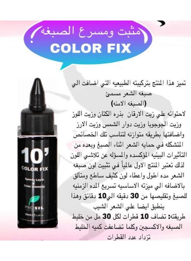 PROSIL Brucell Color Fix Hair Dye Stabilizer 50ml  - Image 3