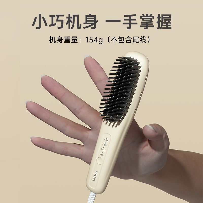 ريوا إلكترونيات RIWA RB-8517 - Image 3