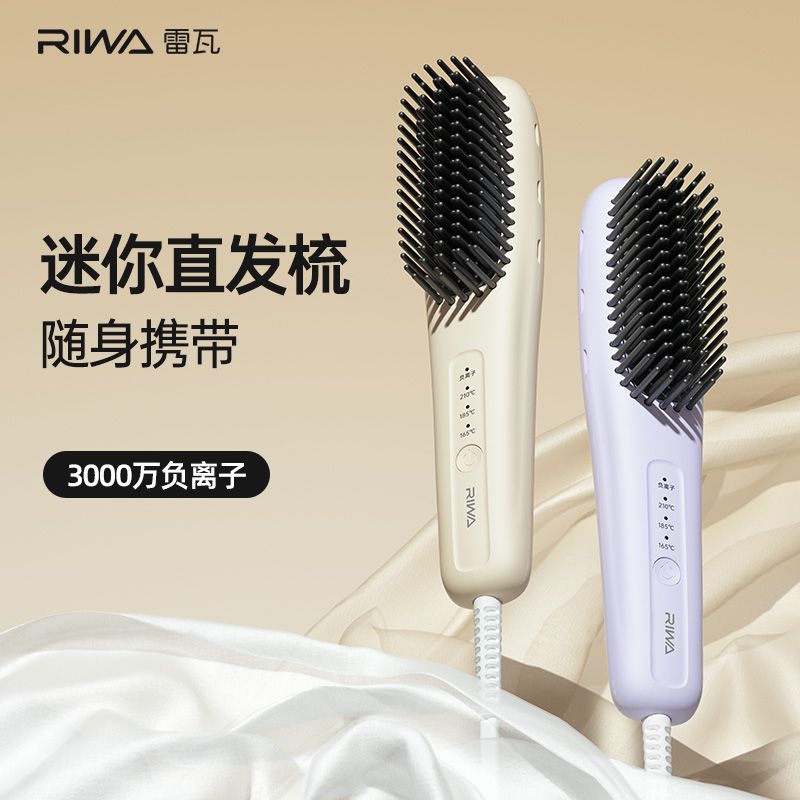 ريوا إلكترونيات RIWA RB-8517 - Image 2