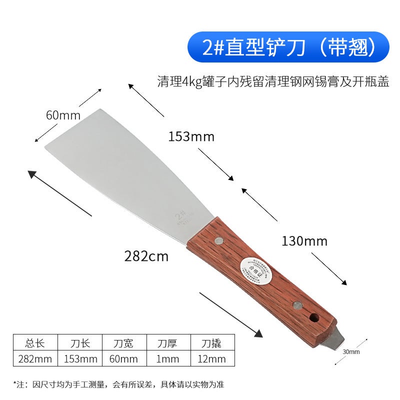 Stainless Steel Ink Mixing Knife Paint Mixing 4-18 Inch Spatula Silk Screen Printing Ink Oil Mixing Knife Solder Paste Pigment Mixing Ash Mixing Knife - Image 1