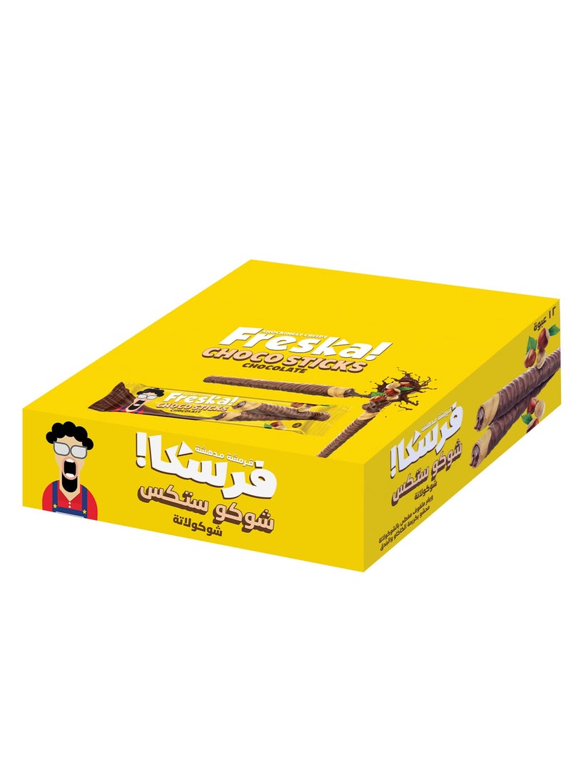 فريسكا - ستيكس شوكولاتة مغطي - عبوه من ١٢ قطعة - Image 1