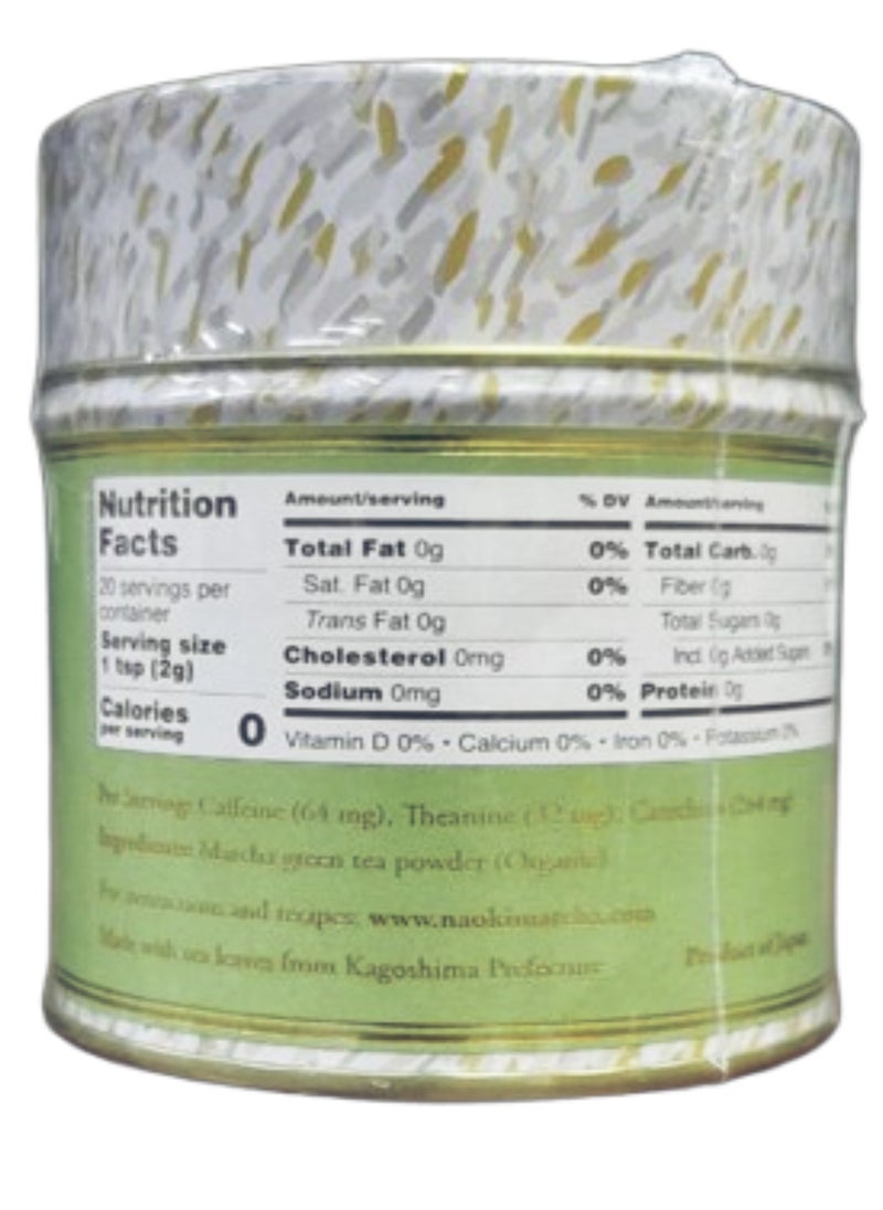 Naoki Matcha First Spring Blend (Organic) Ceremonial Grade Matcha 1.4 oz  - Image 2
