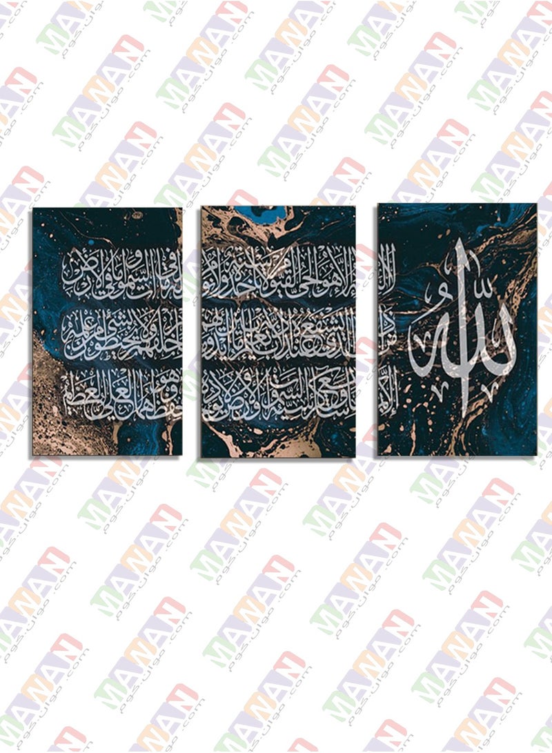 Mawan Islamic painting 3 pieces 90cm x 42.5 cm 30 mm thick with high-quality digital printing - UV layer to protect against scratches and color protection - Modern designs - No nails required for installation with self-adhesive  - Image 4