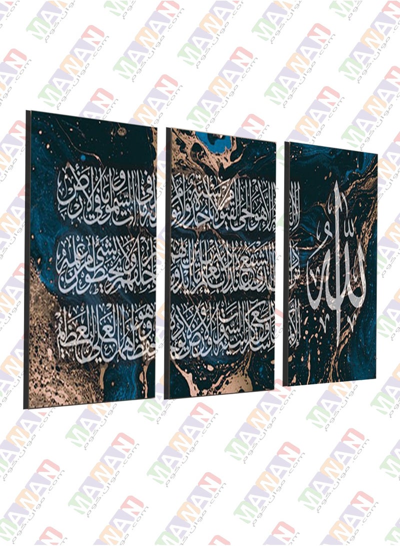 Mawan Islamic painting 3 pieces 90cm x 42.5 cm 30 mm thick with high-quality digital printing - UV layer to protect against scratches and color protection - Modern designs - No nails required for installation with self-adhesive  - Image 2