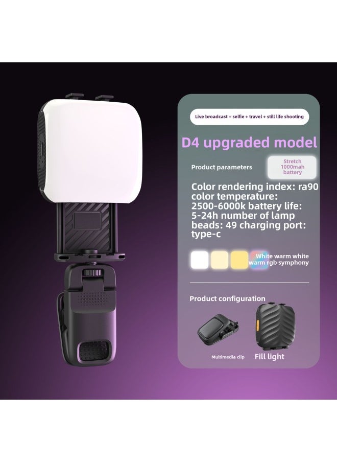 Generic - Supplementary Light Mobile Phone Live Beauty Lighting Light RGB Pocket Light Full Color Led Atmosphere Light USB Charging Clap Light-Specifications:❀✿▷d4 Black [can Be Clipped/can Be Hung And Stretched/spliced] - Image 1