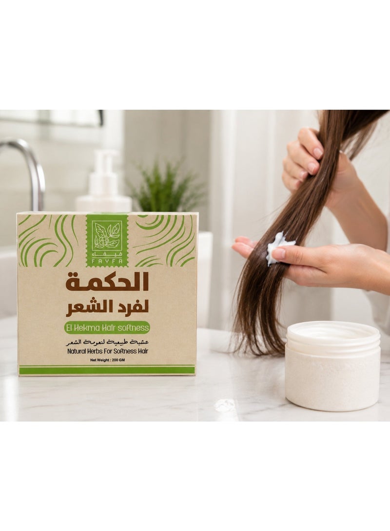 FAYFA Elhekma Hair Straightening Cream – 200 gm - Image 2