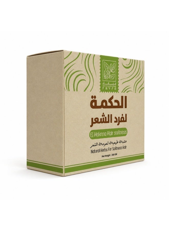 FAYFA Elhekma Hair Straightening Cream – 200 gm - Image 3